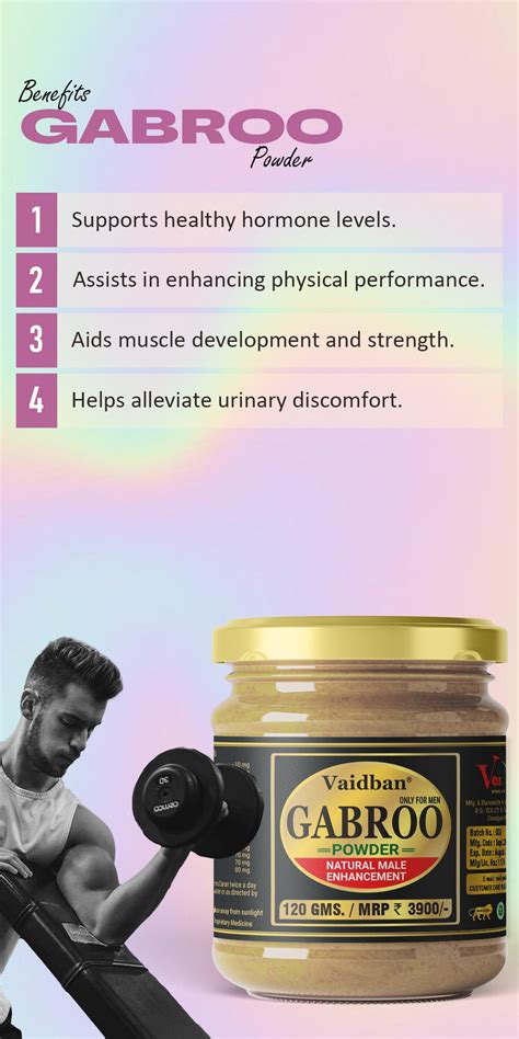 Vaidban Gabroo Powder