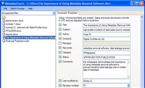 MetadataTouch 的图像结果