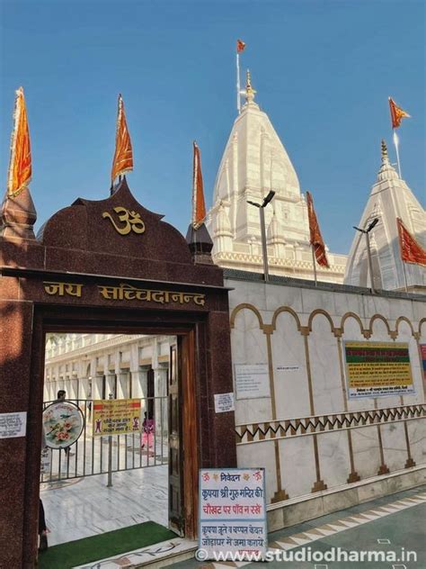 SRI NANGALI SAHIB/SWAMI SWARUPANAND JI,NANGALI TIRTH,Meerut. - Studio ...