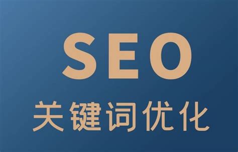 SEO : Beginners Guide