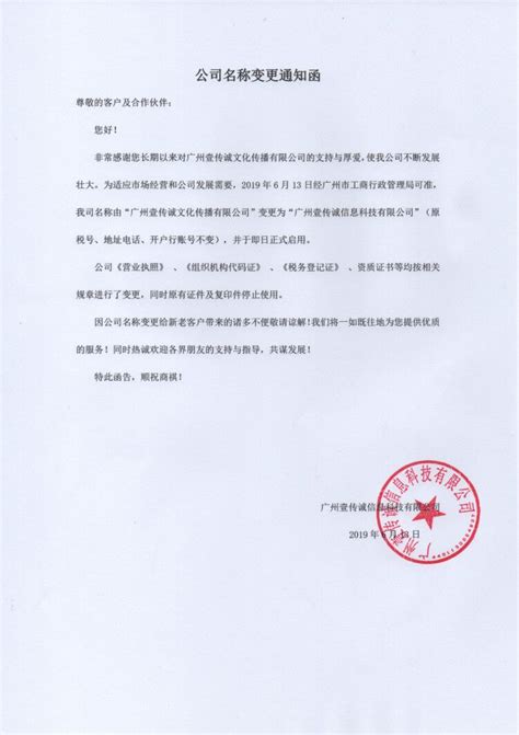 上海专业代办营业执照、公司注册的流程以及资料