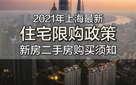 2019如何用上海房产申请银行贷款?_上海立德担保