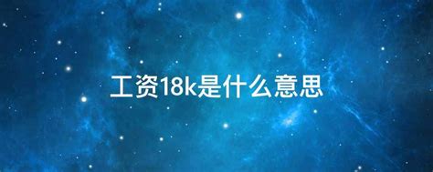 某教师晒出真实工资条,月薪5000却直言工资低?网友不淡定了!|工资条|工资|月薪_新浪新闻