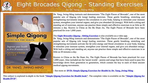 Eight Brocades Qigong - Standing Exercise - App on Amazon Appstore