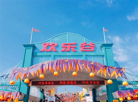 上海佘山欢乐谷最新最全旅游攻略_上海市旅游攻略_游天下短租网
