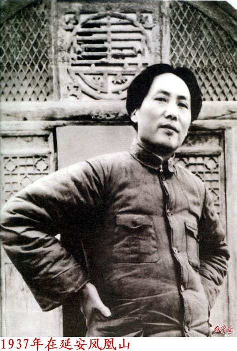 毛泽东最新素材