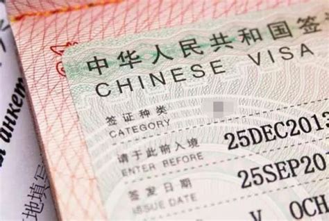 2月1日起，澳籍华人可申请5年多次往返签证！最长可停留5年！快准备材料！