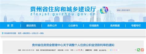世界银行贷款贵州农村发展项目总结会在贵阳召开_手机新浪网