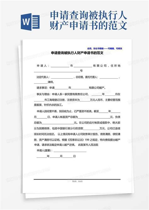 欠款人把财产转移怎么办？看这个案例，法院判了_法宝基金