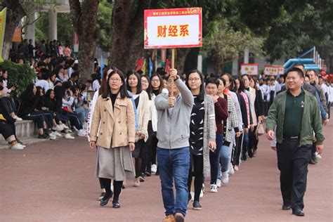 惠州工程职业学院第三届秋季田径运动会圆满闭幕