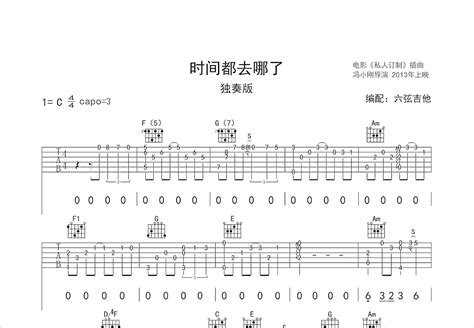 简约时间都去哪了海报_红动网