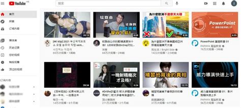 手机看youtube用什么加速器？中国如何上 youtube？ - 爱远眺