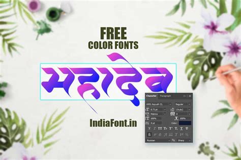Introduction to Color Fonts (SVG Fonts) - Complete Guide | IndiaFont