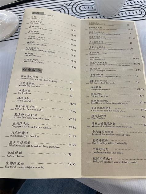 Menu at Yan Peninsula (知味轩) restaurant, Millbrae