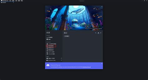 Block Bench Minecraft 的图像结果