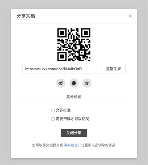 GitHub 中文帮助文档上线 - 软餐