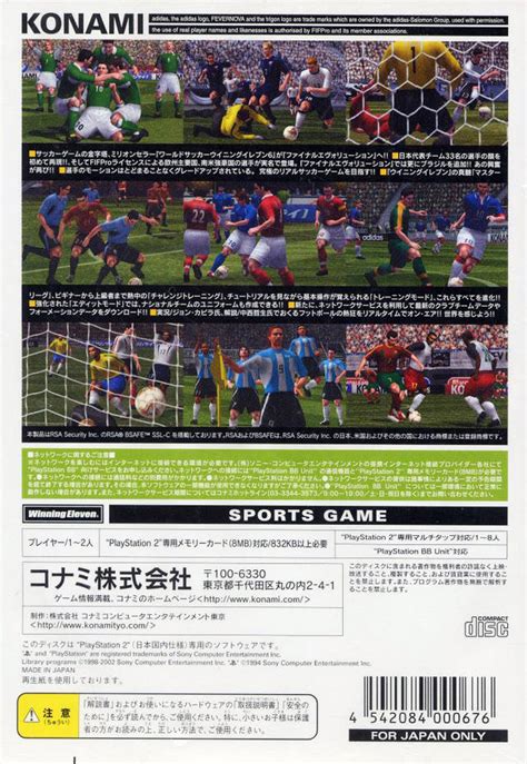 [ps2]实况足球6最终进化版-World Soccer Winning Eleven 6 Final Evolution | 游戏下载 ...
