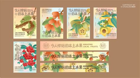 Local Produce FY6 的图像结果