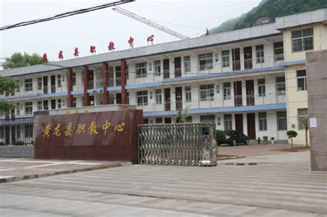 绍兴市职业教育中心（绍兴技师学院）怎么样？ - 中职技校网