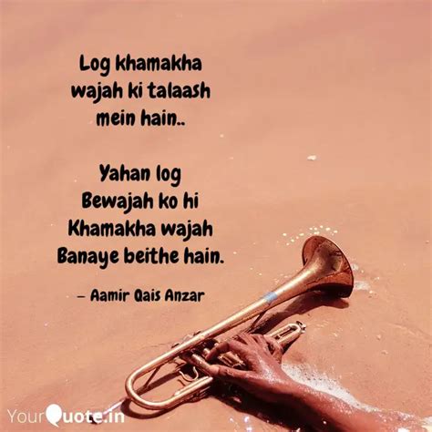 Log khamakha wajah ki tal... | Quotes & Writings by Aamir Qais Anzar ...