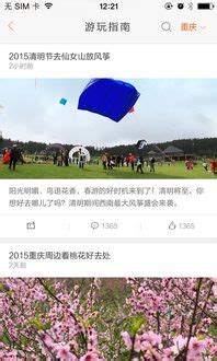 企业网站建设效果图图片免费下载_PNG素材_编号1yqirdmqz_图精灵