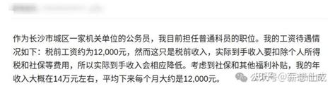 湖南省企业税收贡献100强：长沙企业占近8成！_纳税_排名_长岭