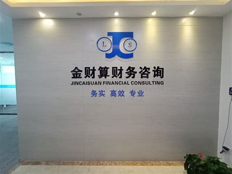 2023年湘潭高校财务工作研讨会在我校召开-湖南工程学院计划财务处