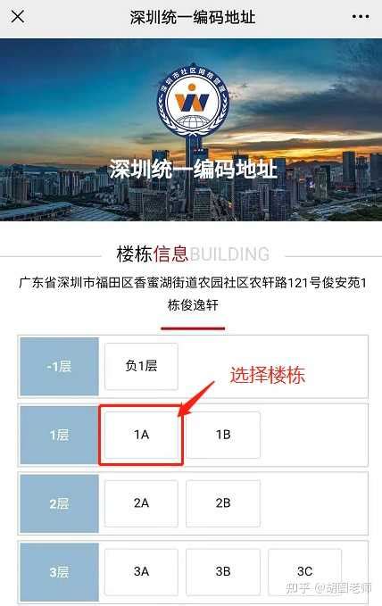 请问我位于深圳的房子被租客盗用学位 ，并已锁定，我该怎样着手处理？ - 知乎