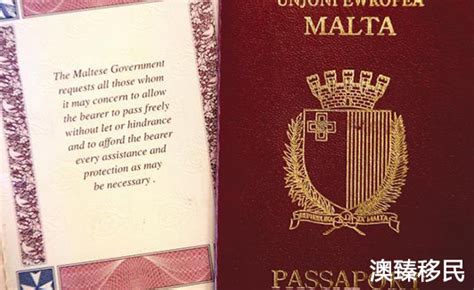 马耳他护照移民案例分享--马耳他卓越公民护照项目 - 知乎