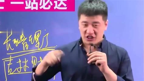 张雪峰谈中央民族大学的实力，话里有话呀_腾讯视频