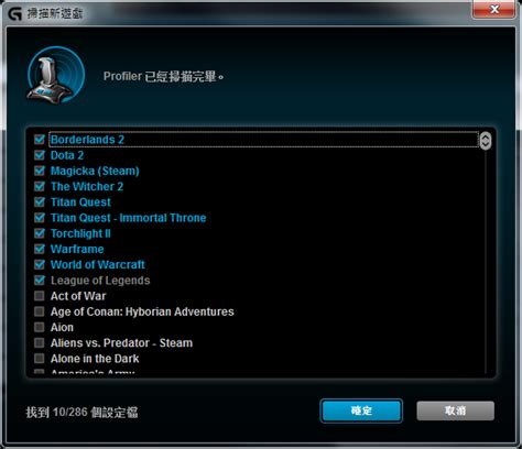 漂移境界！ 極速遊戲滑鼠羅技G402 HYPERION FURY開箱試用分享 - Mobile01