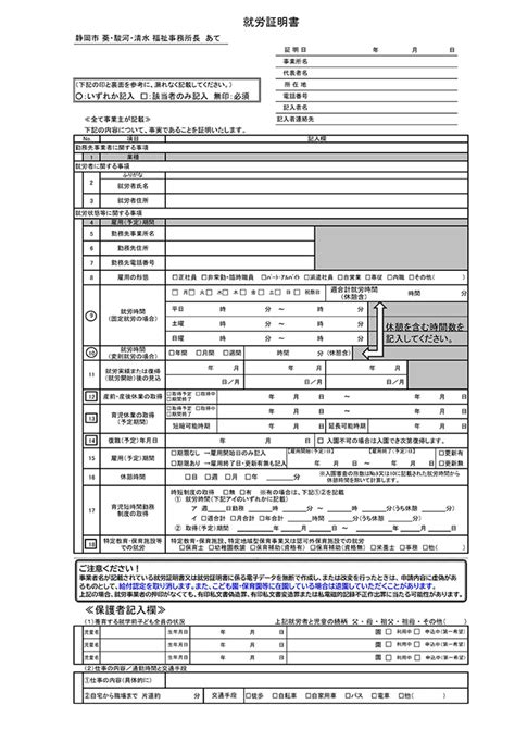 Image result for Sample Script for Programs