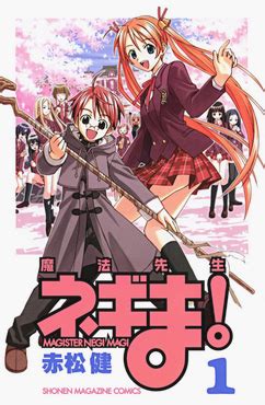 Negima! Magister Negi Magi - Wikipedia