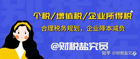 请问，我公司账户上的200w怎么合理转到自己个人账户？ - 知乎