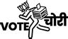 Vote Chori