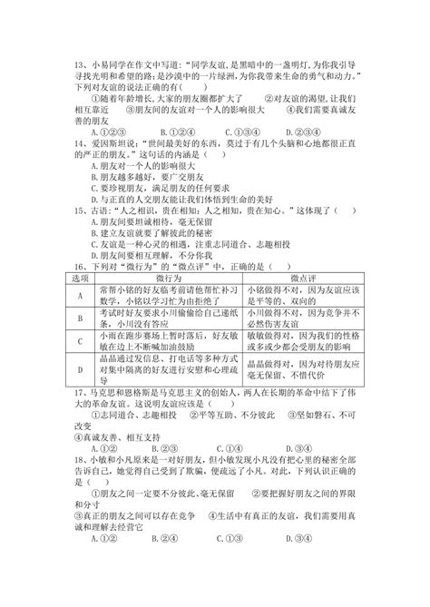 2021汕头龙湖区初中入学报名操作流程指引（附入口）- 本地宝