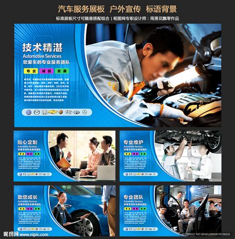 新版汽车标志大全_word文档在线阅读与下载_免费文档