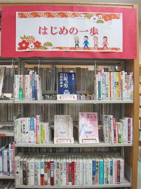 社会とつながるアカデミック・カフェ: 3月例会の案内