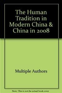 Buy The Human Tradition in Modern China & China in 2008 Book Online at ...