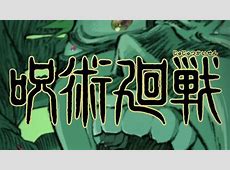 [Qoo News] Jujutsu Kaisen TV Anime New Key Visual and  