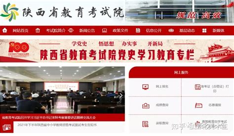 2022年湖南衡阳中考成绩查询网站：https://www.hengyang.gov.cn/edu/