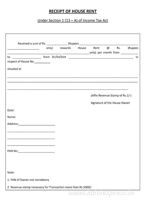 RECEIPT OF HOUSE RENT Under Section 1 (13 – A) of Income Tax Act