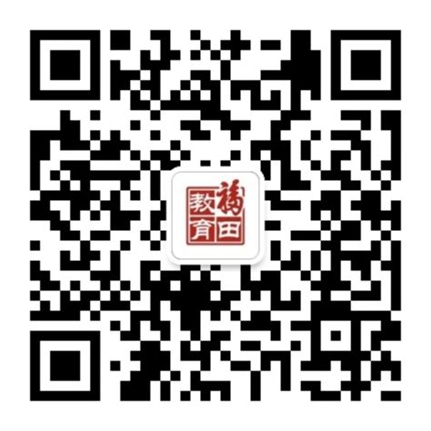 福田区初一学位申请网上报名操作图文指引（2018参考）- 深圳本地宝