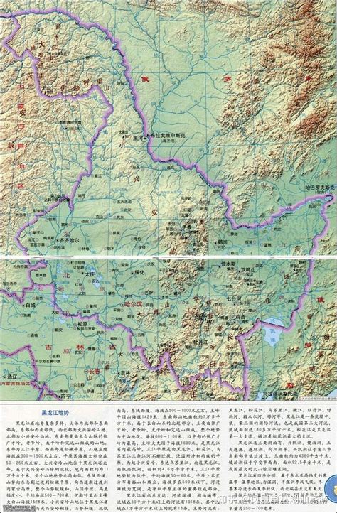 黑龙江标准地图（水系版） - 黑龙江省地图 - 地理教师网