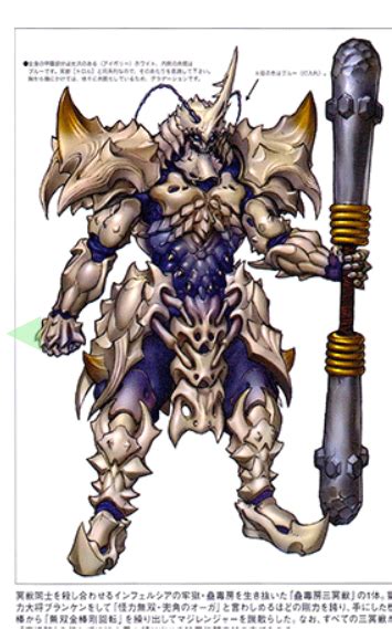 Pf2e Automaton 的图像结果