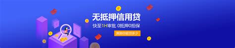 贷款商务信息咨询公司名片图片下载 - 觅知网