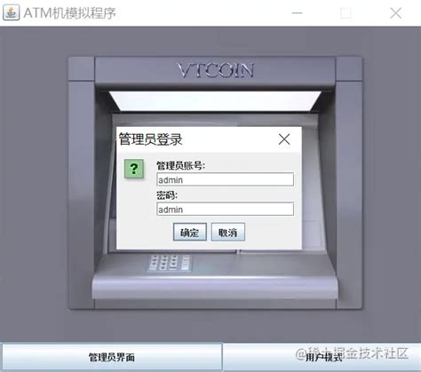 Java程序模拟银行ATM机，实现存款、取款、查询、转账功能等操作！_琪琪202的博客-CSDN博客_java模拟atm机的程序代码