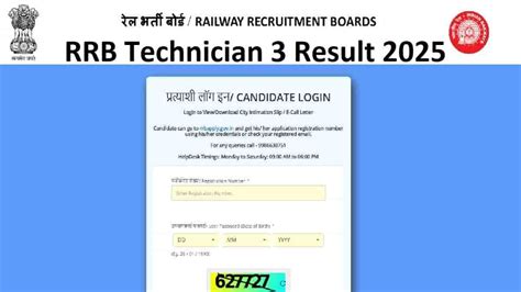 Image result for Coding/Decoding Basic RRB 2025