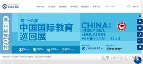 近八成留学生选择回国就业 - 中华人民共和国教育部政府门户网站