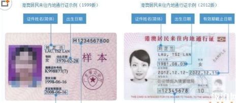 台湾、香港、澳门居民参加国家医师资格考试须填写相应的实习申请审核表样式